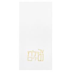 Netilas Yadayim Guest Towelettes - Gold