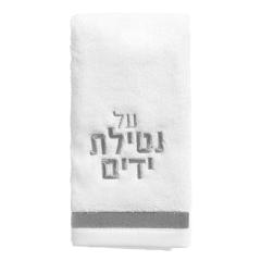 Classic Hand Towel - Silver