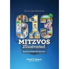 613 Mitzvos Illlustrated - BACK IN STOCK