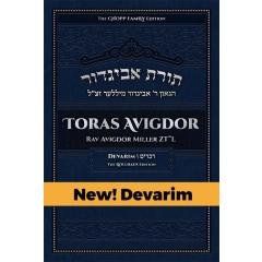 Toras Avigdor, Vol. 5: Devarim [Hardcover]