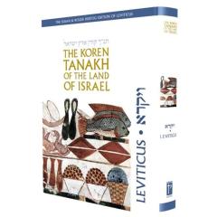 The Koren Tanakh of the Land of Israel - Vayikra