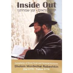 Inside Out [Paperback]