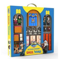 Mitzvah Kinder Shul Set - AVAILABLE 5/31/24