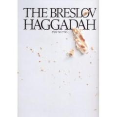 Breslov Haggadah