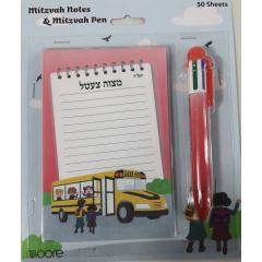 Mitzvah Pen Set Girls