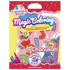 Magic Coloring Book - Chanukah