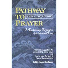 Pathway to Prayer Weekday [Hardcover]
