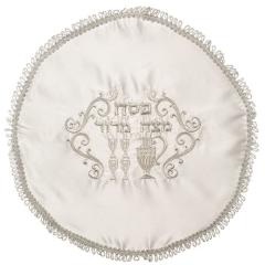Embroidered Terylene Matzah Cover