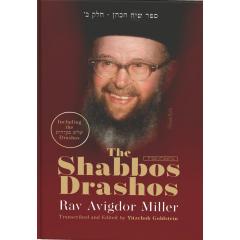 The Shabbos Drashos of Rav Avigdor Miller