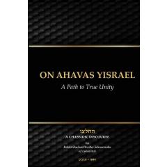 On Ahavas Yisroel Heichaltzu