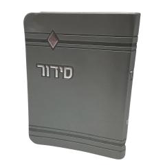 Siddur Yesod Hatfilah Ashkenaz Silver [Softcover]