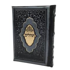 Antique Leather Tehillim Yesod Hatfilah Black Shimmer w/ Gold Plate - Venice Design