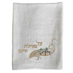 White Al Netilas Yodaim Towel #10