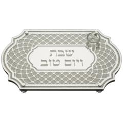 Oval Shape Glass Challah Tray Laid With Stones - "for Shabbat And Holidays" Decoration