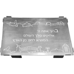 Tray - Stainless Steel W/ Glass Top - Jerusalem