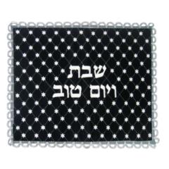 Satin Challah Cover with Silver Lace Border