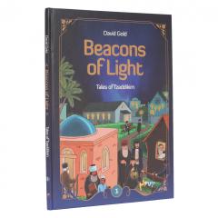 Beacons of Light [Hardcover]
