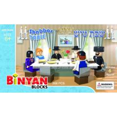 Binyan Blocks - Shabbos Table