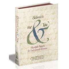 Between me & You -  Heartfelt Prayers for Each Jewish Woman [Paperback]