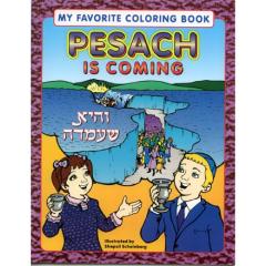 Pesach Is Coming Coloring Book