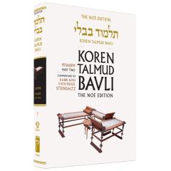 Koren Edition Talmud # 7 - Pesachim, Part 2 Full Color  Full Size