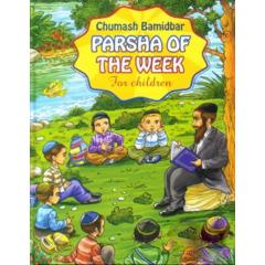 Chumash Bamidbar Parsha Of The Week