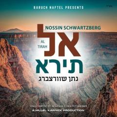 Nossin Schwartzberg CD Al Tirah