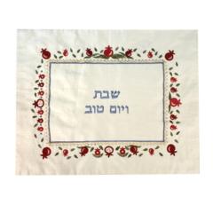 Embroidered Challah Cover - Pomegranates