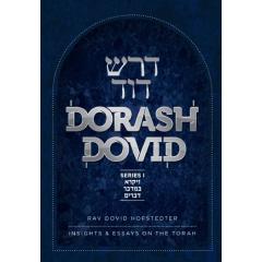 Dorash Dovid: Vayikra-Bamidbar-Devarim - Insights and Essays on the Torah