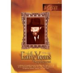 The Early Years Supplement - DVD (1902- 1931)