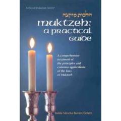 Muktzeh: A Practical Guide (H/C)