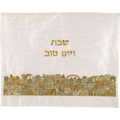 Machine Embroidered Challa Cover - Jerusalem Gold