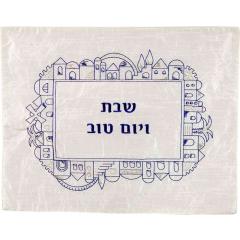 Machine Embroidered Challa Cover - Blue Jerusalem