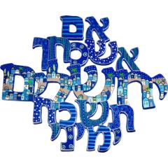 Im Eshkachech Yerushalayim Hand Painted Laser Cut Wall Decoration - Blue - Yair Emanuel