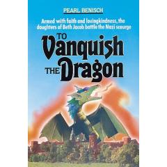 To Vanquish the Dragon [Hardcover]