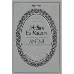 Tehillim Eis Ratzon & Aneni (White)