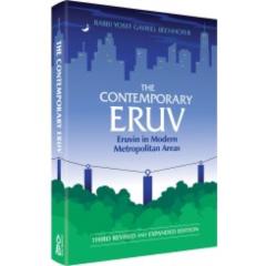 The Contemporary Eruv, Revised & Expanded Edition 4th Edition[Hardcover]