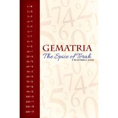 Gematria - The Spice of Torah [Paperback]