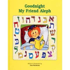 Goodnight My Friend Aleph -  Laminated