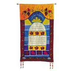 Wall Hanging -Large Home Blessing -English - Color