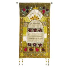 Wall Hanging -Large Home Blessing -English - Gold