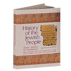 History Of Jewish People Volume 2 - From Yavneh To Pumpedisa [H/C]