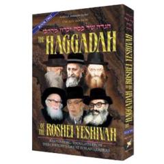Haggadah Of The Roshei Yeshiva Vol. 2 [Hardcover]