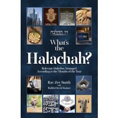 What's the Halachah?