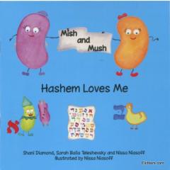 Mish and Mush - Young Childrens Series - Hashem Loves Me [Paperback]