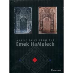Mystic Tales from the Emek Hamelech