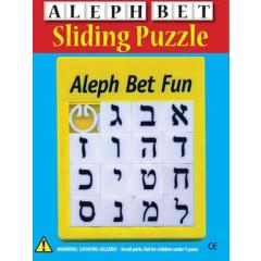 Aleph Bet Sliding Puzzle - Assorted Colors