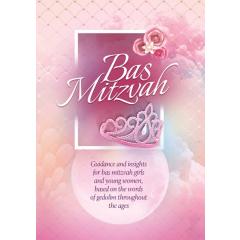 Bas Mitzvah [Hardcover]