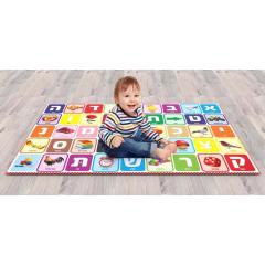 Alef Bet Floormat for Kids