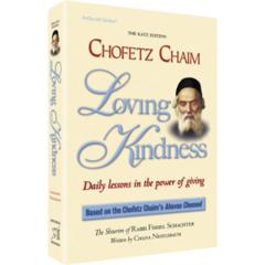 Chofetz Chaim: Loving Kindness [Hardcover]